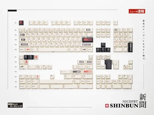 NicePBT Shinbun thumbnail 2