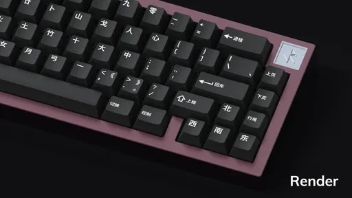 GMK Shanshui thumbnail 5