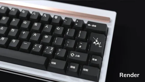 GMK Shanshui thumbnail 3