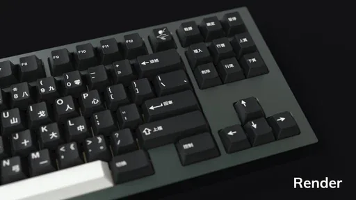 GMK Shanshui thumbnail 4