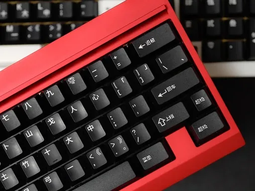 GMK Shanshui thumbnail 2