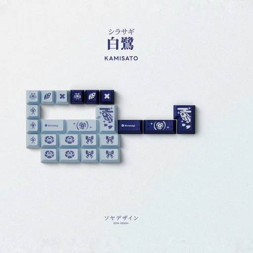 Key Kobo Shirasagi thumbnail 5