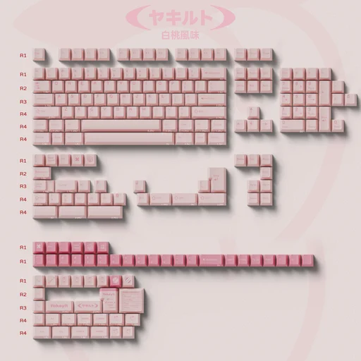 TUT Yakeylt 白桃風味